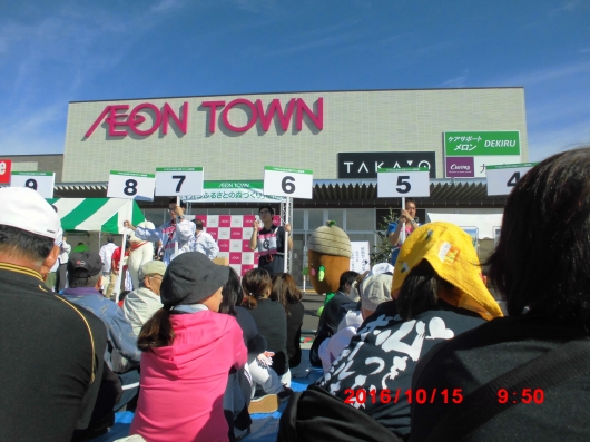 2016_10_15_0011.JPG