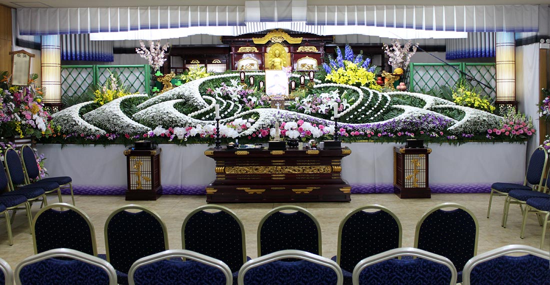 大斎場