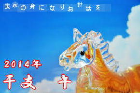 images2014_uma.jpg