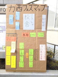 力西フェスタ.jpg