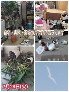 地震雲.jpg