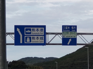 西廻り環状線.jpg